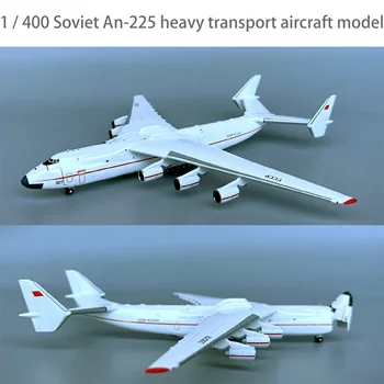 1 / 400 Sovietų An-225 sunkiojo transporto orlaivio modelis nosis gali būti atidarytas Lydinio kolekcijos modelis