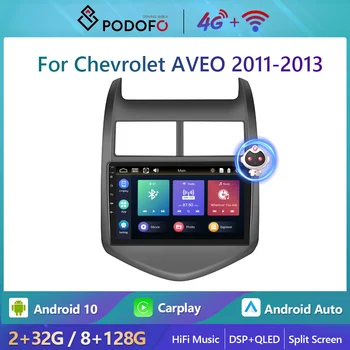 Podofo 8+128G Automobilio Radijo Chevrolet AVEO 2011-2013 2din 4G WIFI Carplay Autoradio Stereo Grotuvas Padalinti Ekraną HiFi Muzikos