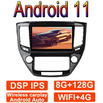 9 Colių Android 11 Autoradio Toyota Crown 2015-2018 Automobilio Radijo Multimedia Vaizdo Grotuvas, Navigacija Belaidžio Carplay BT WIFI 4G
