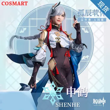 COSMART Genshin Poveikio Shenhe Cosplay Kostiumų Shen Jis Žaidimas Tiktų Vienodą Moterų Halloween Carnival Šalies Aprangą NEW2021