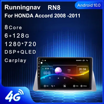 Runningnav HONDA Accord 2008 -2011 8 gerneration Android Automobilio Radijo Multimedia Vaizdo Grotuvas, Navigacija GPS