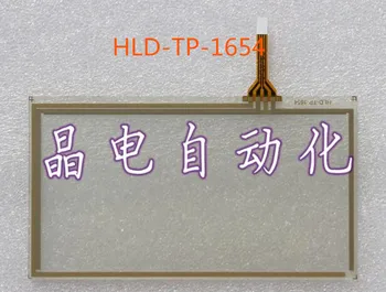 Naujas originalus HLD-TP-1654 touchpad HLD-TP-1654-R1