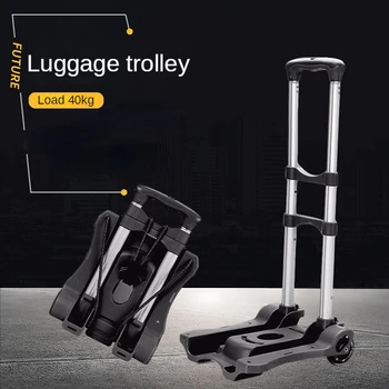 Kelionės bagažo krepšelis kempingas mažas troleibusas traukiant prekių šviesos sulankstomas pirkinių krepšelį aliuminio lydinio vežimėlio vairuotojo