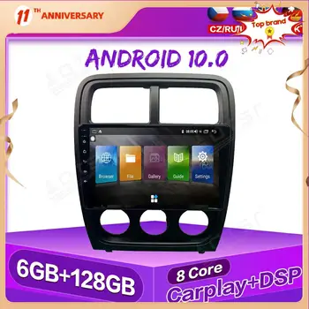 4+128GB Android 10.0 Automobilio multimedijos Grotuvo Dodge kalibro HIFI GPS navigacijos Auto stereo radijo magnetofonas galvos vienetas