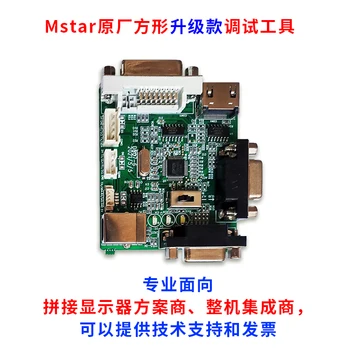Originalus MSTAR degiklis programuotojas derinimo USB vairuotojo lenta atnaujinti derinimo ISP priemonė MTTP