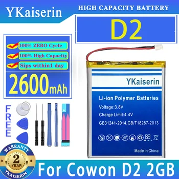 Baterija 2600mah D 2 Cowon 2GB, 4GB, 8GB, D2 Plius D2Plus 16gb Skaitmeninis Baterijos
