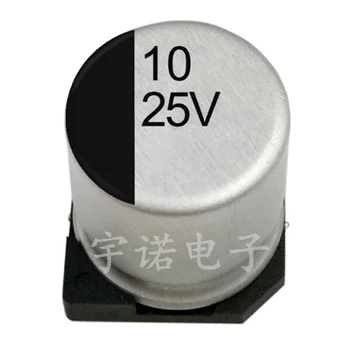 10VNT Elektrolitinius Kondensatorius 25V10UF 4*5,5 mm SMD Aliuminio Elektrolitinius Kondensatorius 10uf 25v Dydis：4x5.4（MM）